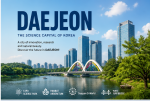 🏙️ Daejeon ভ্রমণ: প্রযুক্তি আর শান্ত জীবনের শহর