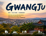🌿 Gwangju ভ্রমণ: সংস্কৃতি, ইতিহাস আর শিল্পের শহর