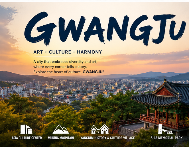 🌿 Gwangju ভ্রমণ: সংস্কৃতি, ইতিহাস আর শিল্পের শহর